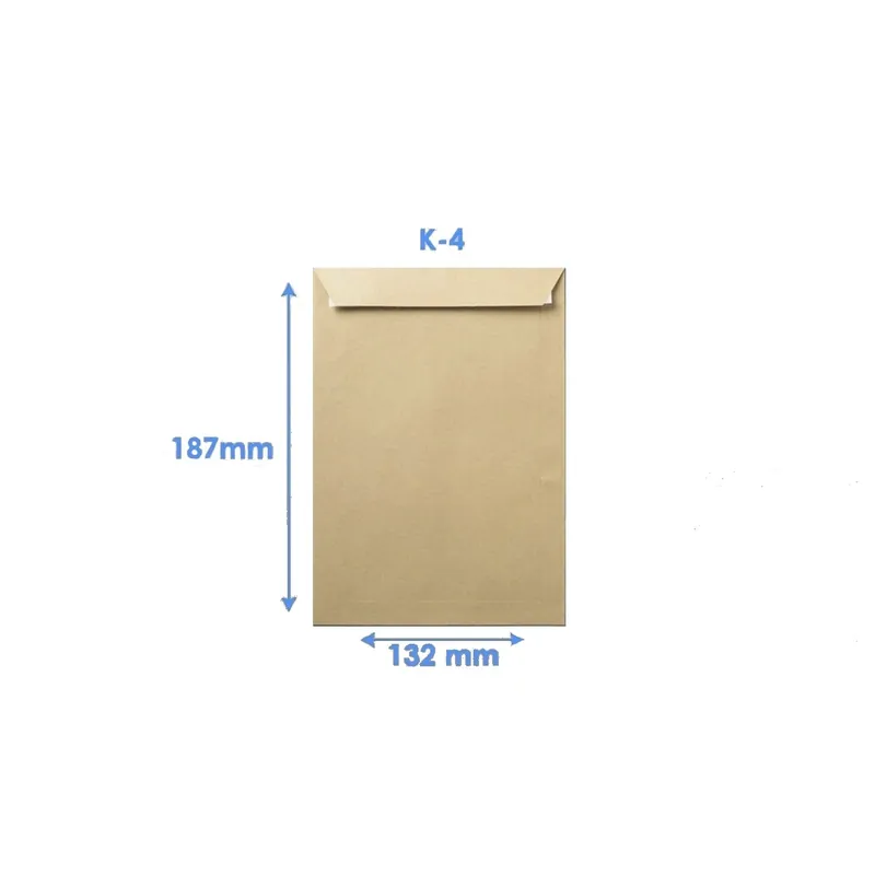Bolsa Documentos SAM Postal Prolongado, 132 x 187 mm. Kraft, Caja x500 Máxima Calidad